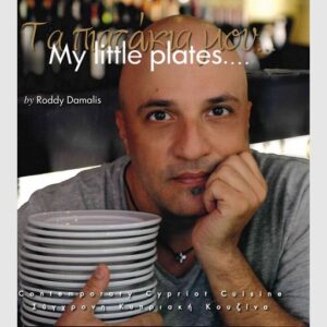 My Little Plates - Roddy Damalis